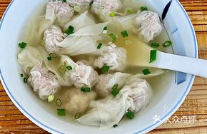 Detian Wonton