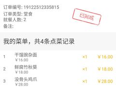 -太二酸菜鱼(福州泰禾店)