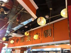 -川中渝夫火锅(铜陵万达广场店)