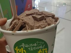 -张小姐炒酸奶