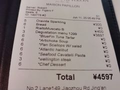 -蝶舍·MAISON PAPILLON