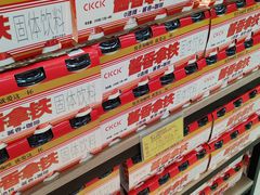 -广百家超市(大东海店)