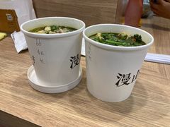 -漫山洋芋(大悦城店)
