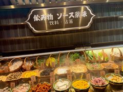 -一绪に寿喜烧自助(世茂广场店)