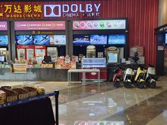 -万达影城(闵行颛桥万达广场杜比影院店)