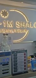 -1T·1M 日式美甲美睫