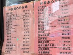 -老半斋(福州路店)