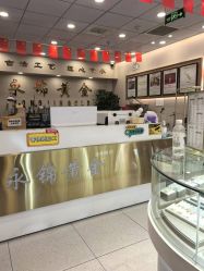 -永锦黄金加工·回收打金店(上海南翔店)