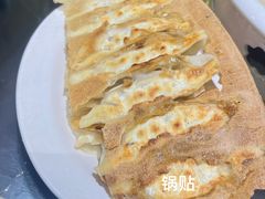 -邢家锅贴老店·非遗·开封菜(金明广场店)