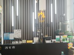 -西元前宠物酒店(郑庄府邸店)
