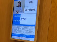 -上海广德中医门诊部