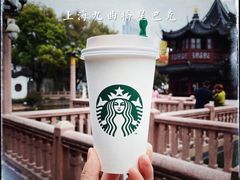 -星巴克(豫园九曲桥店)