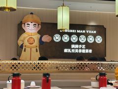 -满园烤鸭·春饼(太原街万达店)