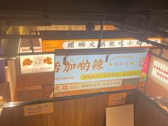 -小螺大作·螺蛳粉火锅(林和西店)