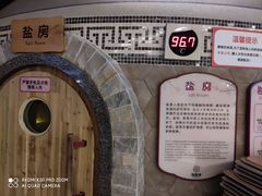 -汤连得温泉馆(宝山店)