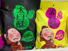 -绵阳南郊机场