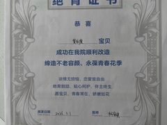 -纳吉亚猫专科动物诊疗中心(蒋宅口分院)