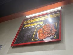 -许哥东北烧烤·铁丳烤串·宫后夹肉(繁花中心店)