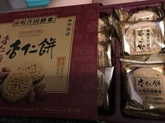 -咀香园饼家(大三巴店)