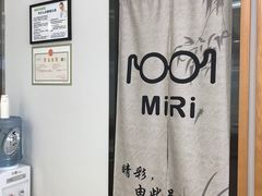 -MiRi明润眼镜·蔡司官方授权店(星光荟店)