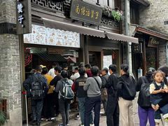 -南塘油赞子(南塘店)