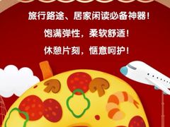 -达美乐比萨(国瑞北路店)