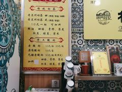 -桥门程记(兰州南关夜市店)