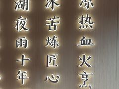 -肥肥虾庄·金牌油焖大虾(汉街SKP店)