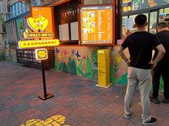 -南楼煎饼(南楼总店)