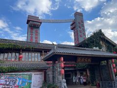 -丽江千古情