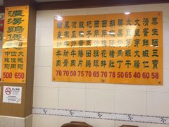 -焕记海鲜饭店