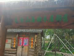 -武清南湖绿博园