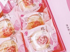 -好利来(西美花街店)