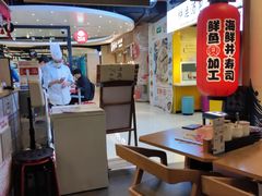 大堂-沼津港渔市(宏伊国际广场店)