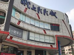 -SFC上影影城(广州店)