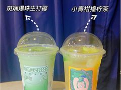 -SENTEA森茶(麦地丽日店)