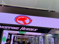 -乐天免税店(明洞店)