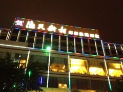 门面-渔民新村(番禺总店)