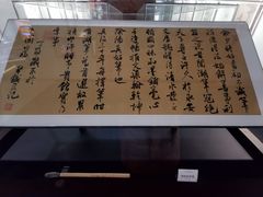 -中国湖笔博物馆(莲花庄路)