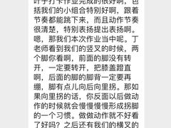 -舞蓓舞蹈(永定路校区)