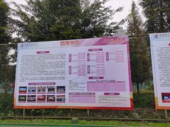 -成都中医药大学(温江校区)