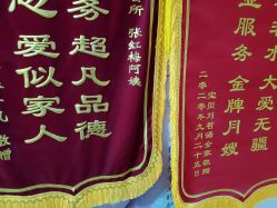 -一心缘月子产后中心