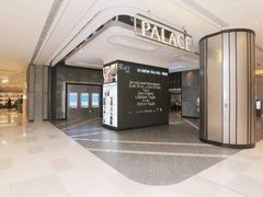 -百丽宫影城(嘉里汇店)