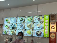-许阿姨糕团店(南京总店)