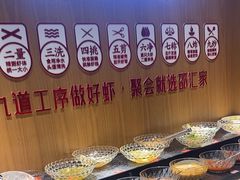 -邵汇大虾(大东门店)