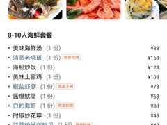 -红月湾海鲜饭店•沙滩海景(双月湾店)