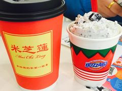 -DQ·蛋糕·冰淇淋(虹口龙之梦店)