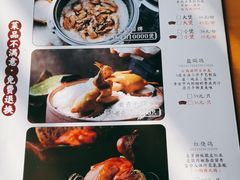 -大鸽饭(马王堆店)