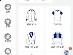 -布瑞琳洗衣(西堤红山店)