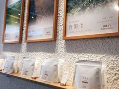 -Cafe on warm(丹霞店)